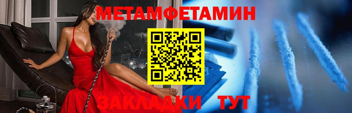 Амфетамин VHQ  Амфетамин  Лысьва  Вход с VPN 