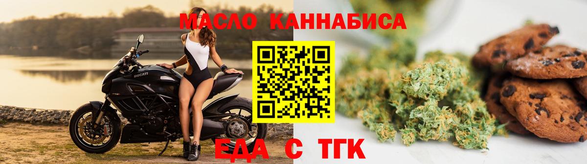 Лысьва  Cannafood конопля  Вход с VPN 