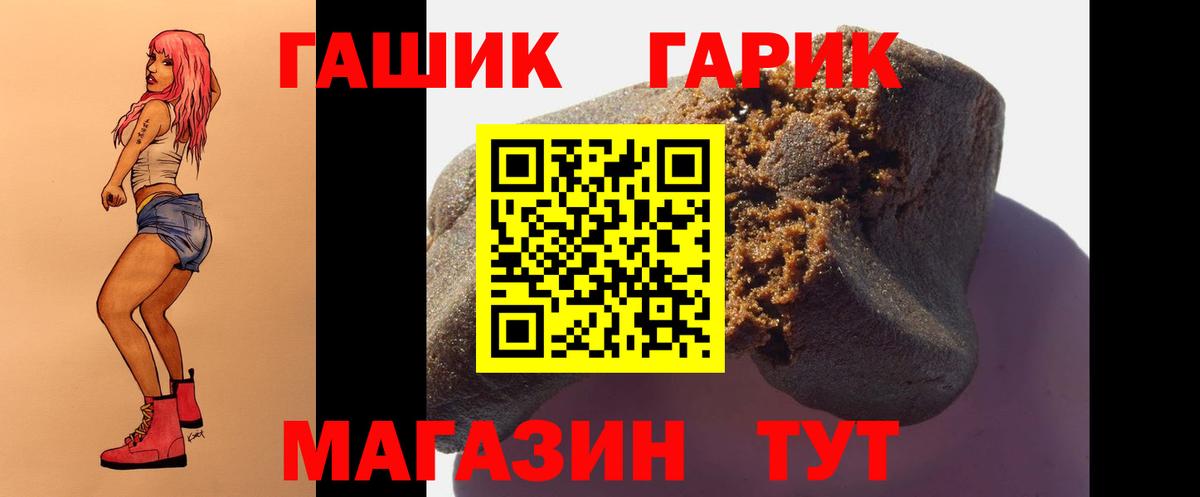 Гашиш хэш  Вход с VPN  Лысьва 