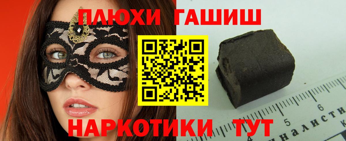 LSD-25  Вход с VPN  Лысьва  ГАШ  Мефедрон   Марихуана  КОКАИН 