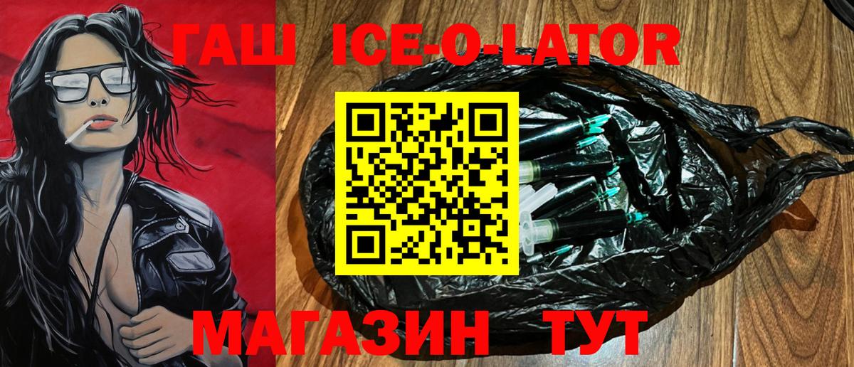 ГАШИШ 40% ТГК Лысьва