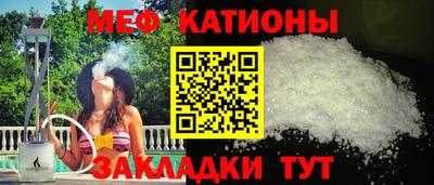 COCAINE Ирбит