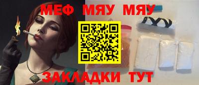 COCAINE Ирбит