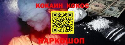 COCAINE Ирбит