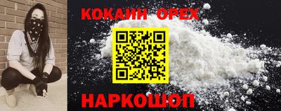 COCAINE Ирбит