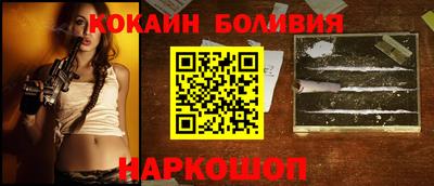 эйфоретик Ипатово