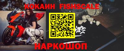 эйфоретик Ипатово