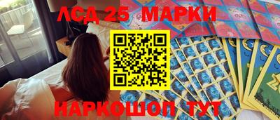 эйфоретик Ипатово