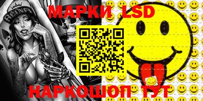 эйфоретик Ипатово