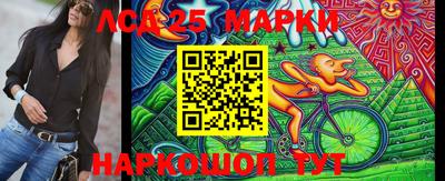эйфоретик Ипатово