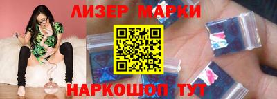 эйфоретик Ипатово