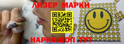 эйфоретик Ипатово