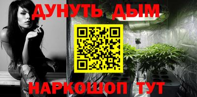 эйфоретик Ипатово