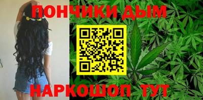 эйфоретик Ипатово