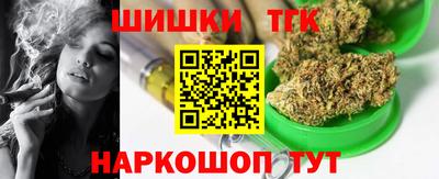 эйфоретик Ипатово