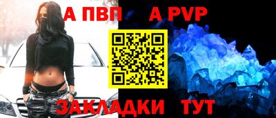 эйфоретик Ипатово