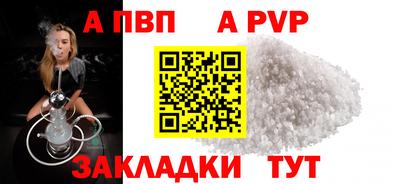 эйфоретик Ипатово