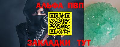COCAINE Ирбит