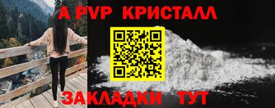 эйфоретик Ипатово