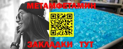 эйфоретик Ипатово