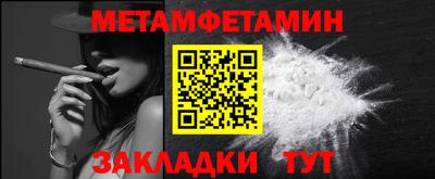 эйфоретик Ипатово