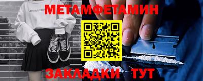 COCAINE Ирбит