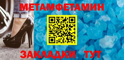 эйфоретик Ипатово