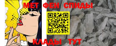 эйфоретик Ипатово