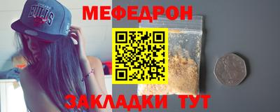 эйфоретик Ипатово