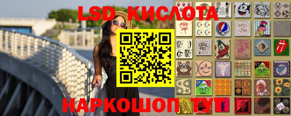 LSD-25 экстази кислота  Вход с VPN  Лысьва  ЛСД экстази кислота 
