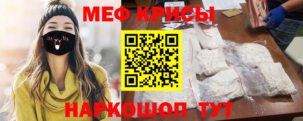 Меф  Лысьва