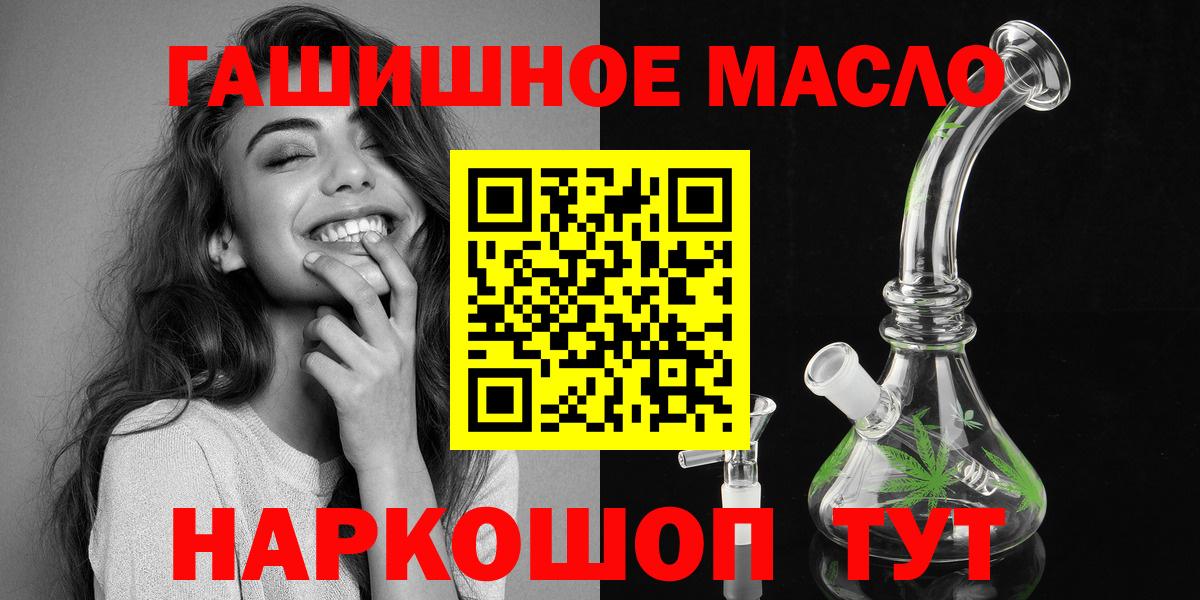 Дистиллят ТГК концентрат Лысьва