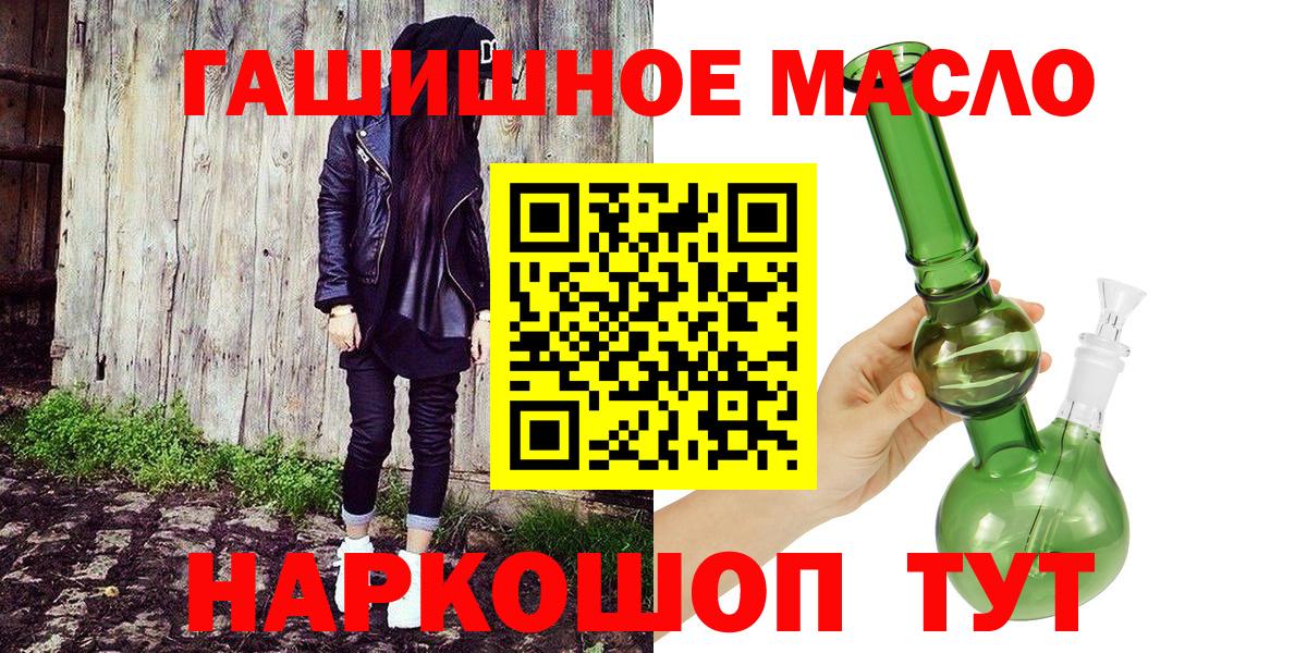 АМФЕТАМИН Лысьва