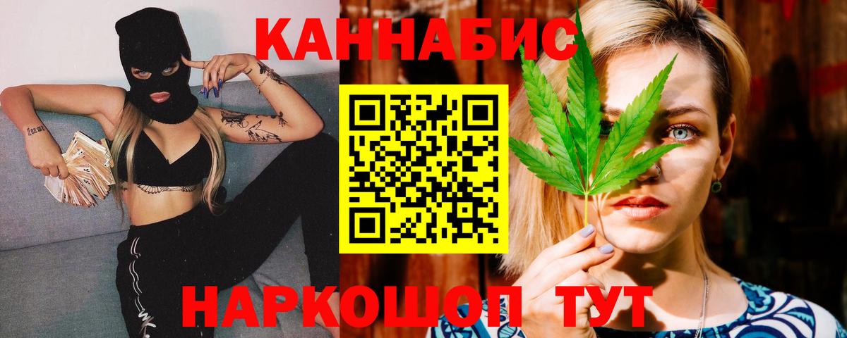 Канабис LSD WEED Лысьва