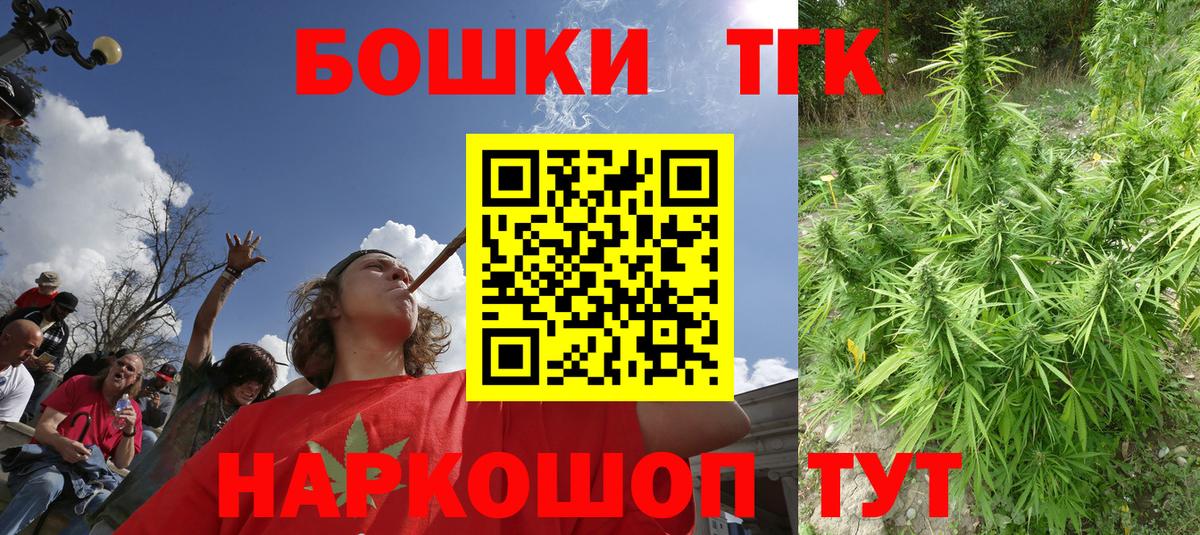 Каннабис VHQ  Вход с VPN  Лысьва  Марихуана LSD WEED 